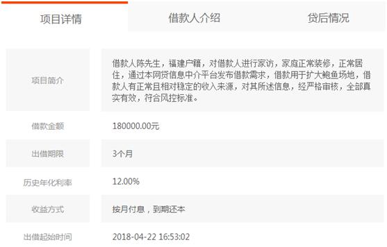 非法集资清退后是否意味结案,宣布良性清盘的会跑路吗