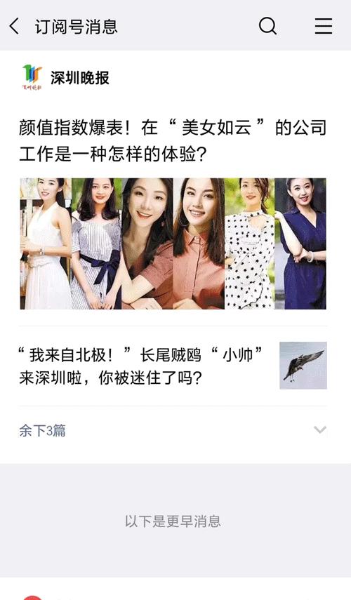 微信出现的bug被玩坏了,微信出现bug最新消息