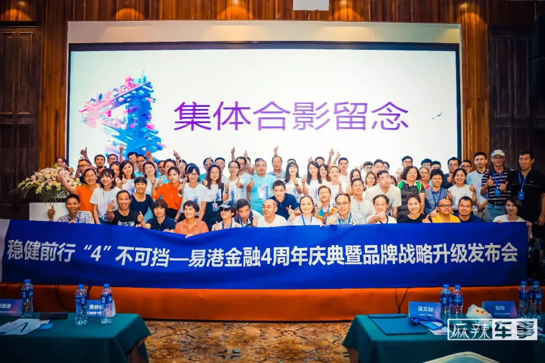 品牌战略升级视频,品牌升级战略的重要策略步骤