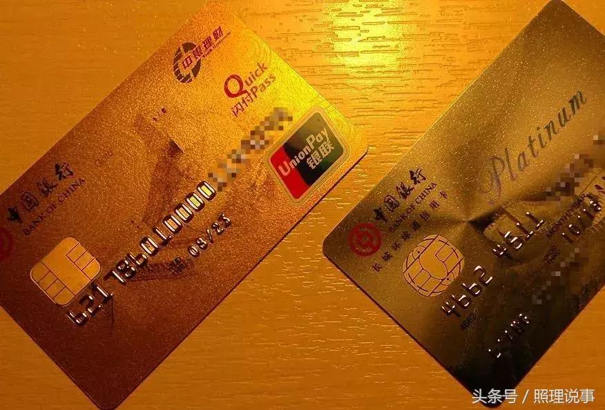 银行贵宾卡可以免费申请福利吗,银行里贵宾卡