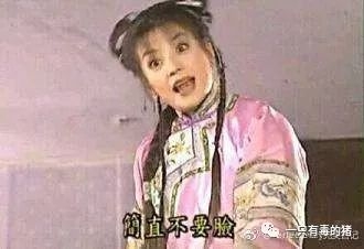 山寨skii,山寨版tfboys闯关