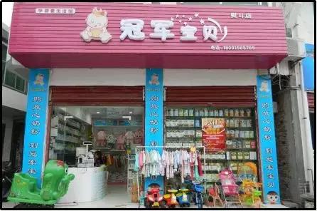 母婴店未来会倒闭吗,现在实体母婴店倒闭原因
