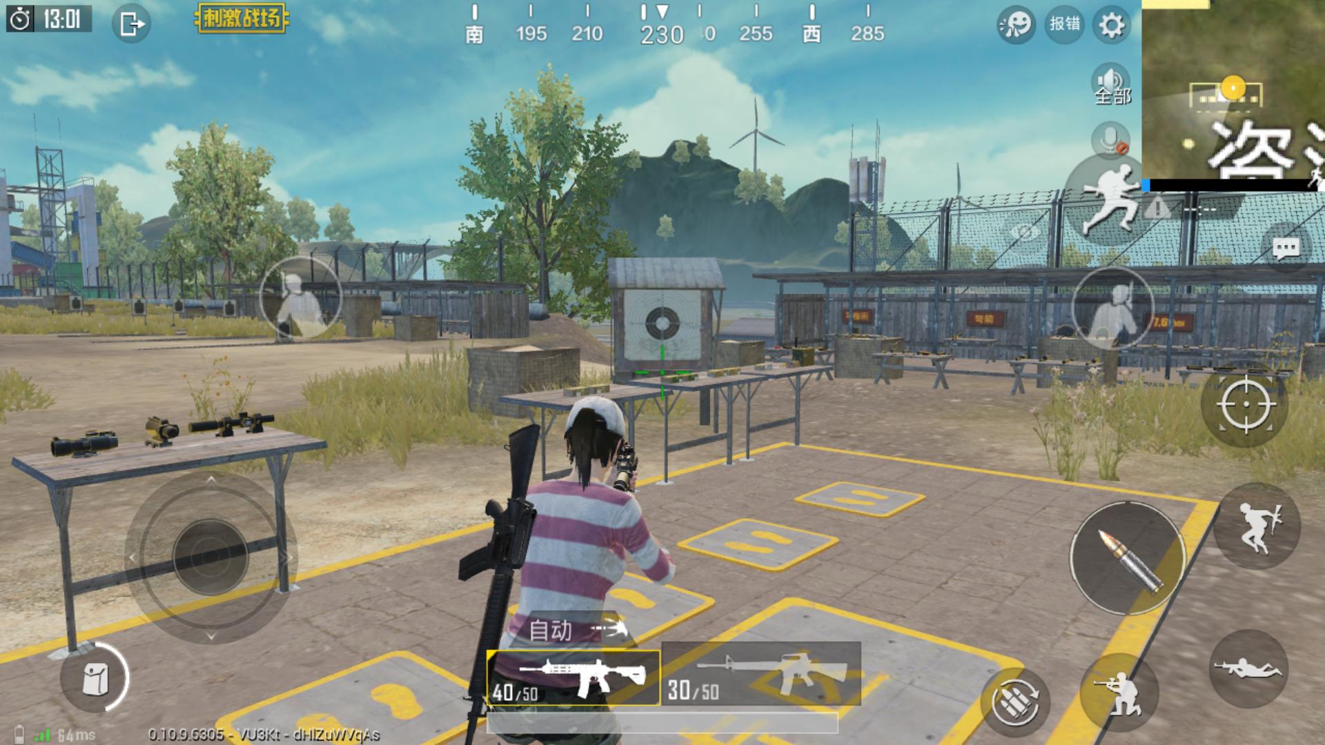 呲鸡战场基础篇——灵敏度