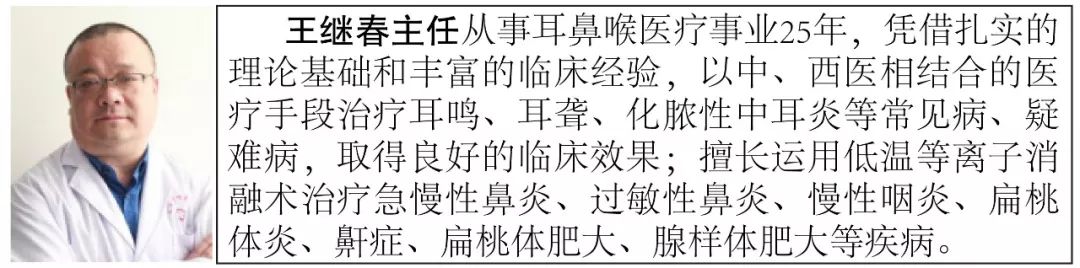 天津市第一医院耳鼻喉专家介绍,天津哪家医院耳鼻喉治疗效果好