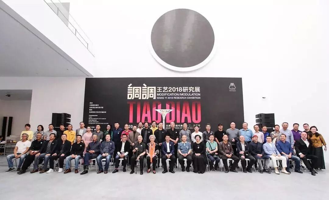 调调Tiao/Diao｜王艺：以一种调侃而深刻的方式，向当代社会“发声”