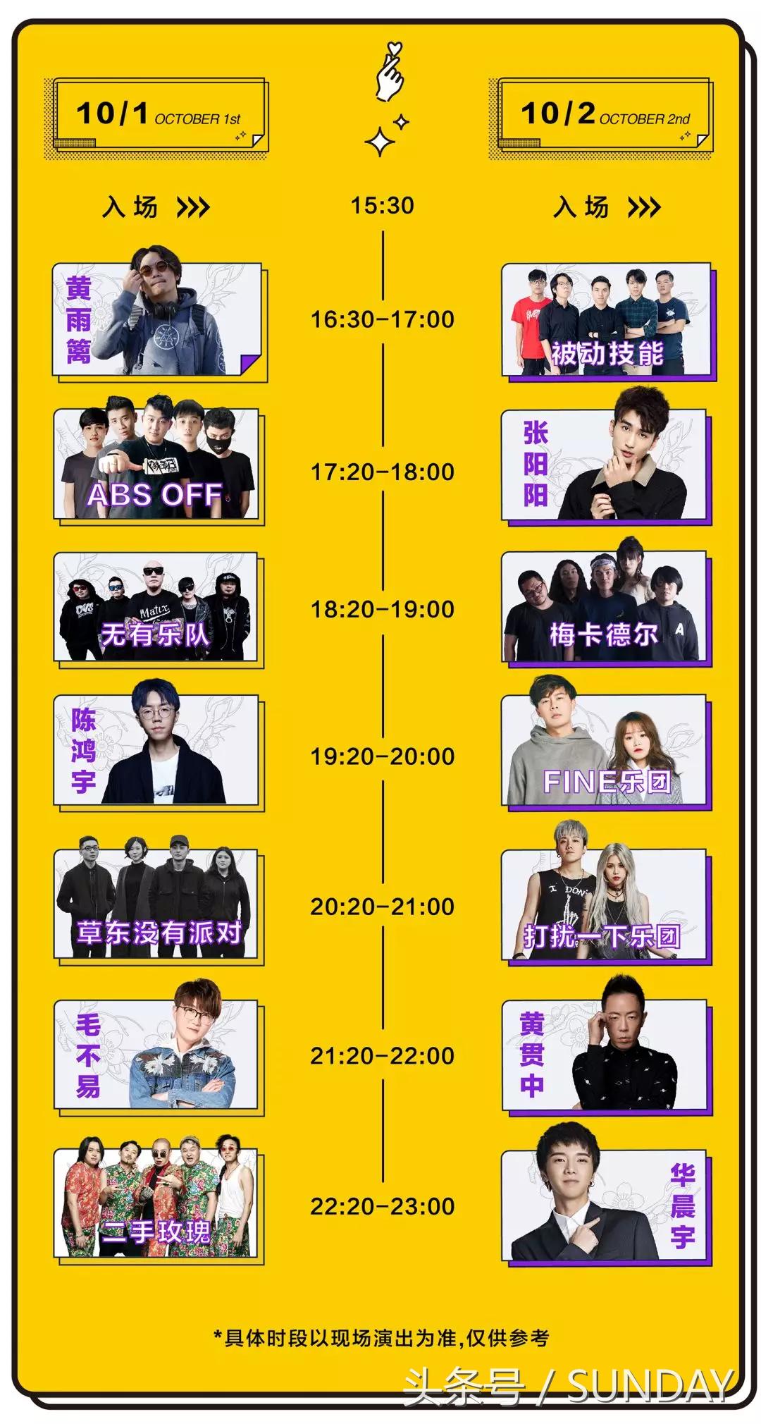 沙滩音乐节现场怎么玩一次告诉你~