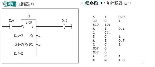 step7脉冲计数,step7计数器预置信号