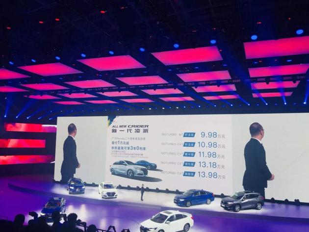 安全配置高到离谱，却配个三缸机，9.98万起售的全新凌派值得买吗