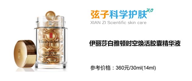 那些年跟风潮流买的东西,哪些国货精华是抗衰的