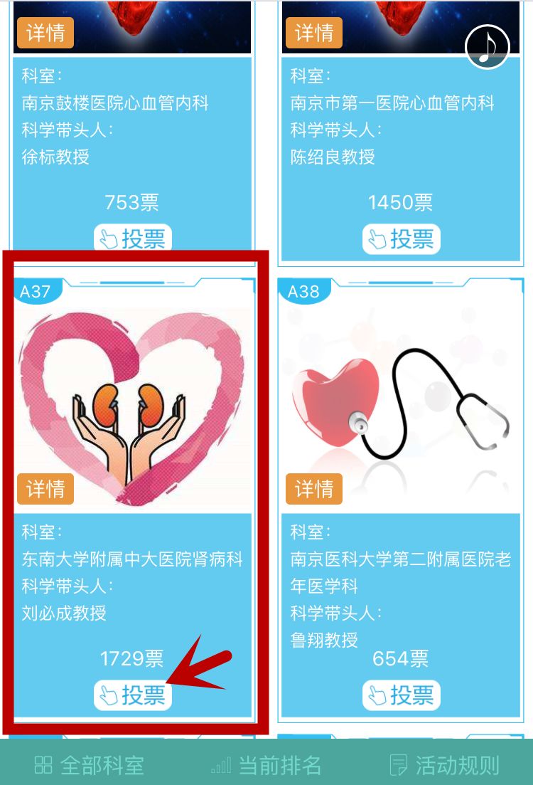 南京中大医院哪个科室好,全国医院100强名单南京