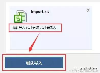 如何用电脑批量导入通讯录,苹果怎么批量导入通讯录