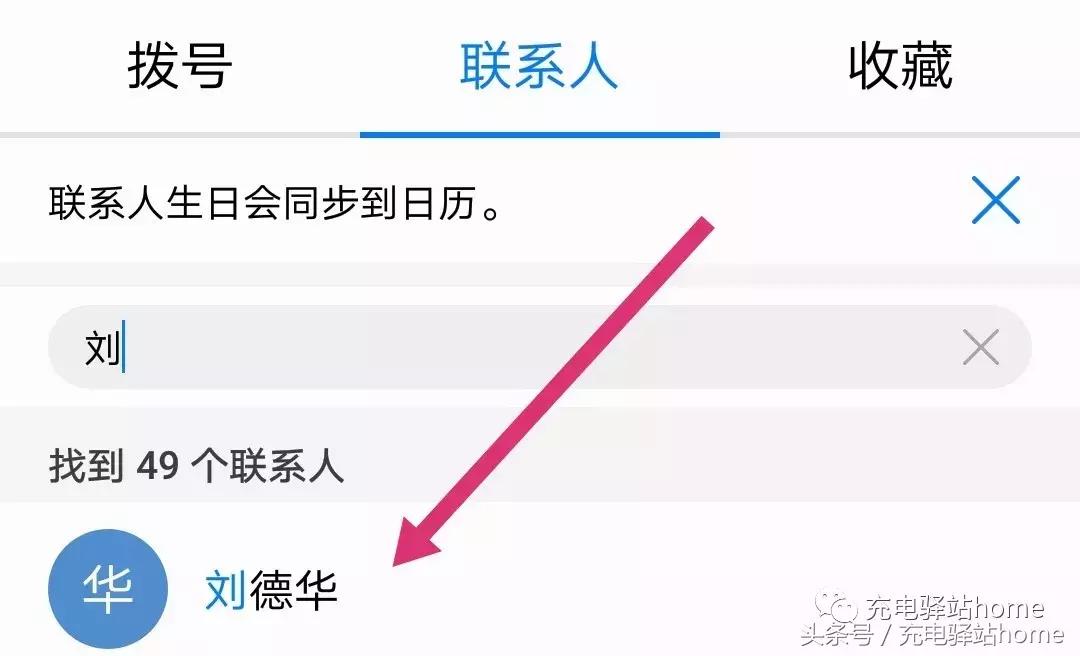 如何用电脑批量导入通讯录,苹果怎么批量导入通讯录