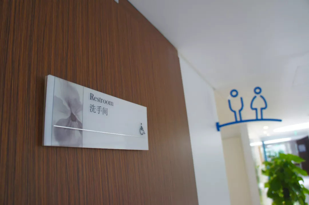 图说｜身心并重关爱您—和睦家启望中心5个非医疗空间的细节