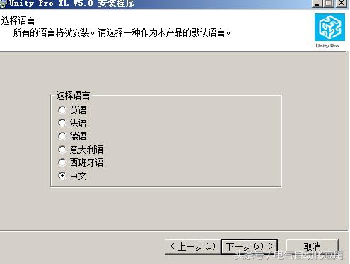 施耐德plcunity入门视频,施耐德unitypro怎么监视plc程序