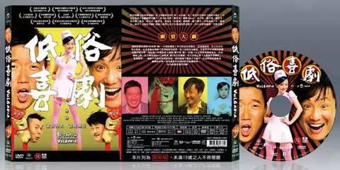 香港电影金像奖最佳男配角,第24届香港电影金像奖男配角