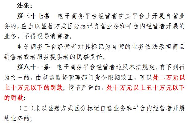 微店代购合法吗,微商代购需要交税吗