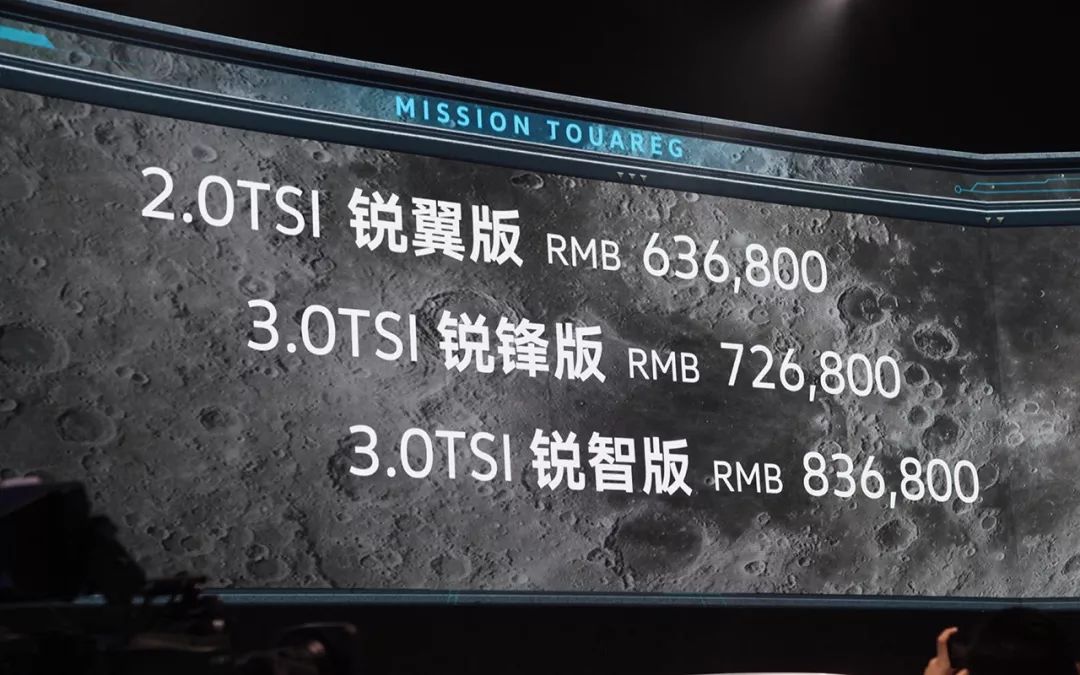 开拓豪华运动型suv车型,大众顶级旗舰SUV试驾大众全新途锐