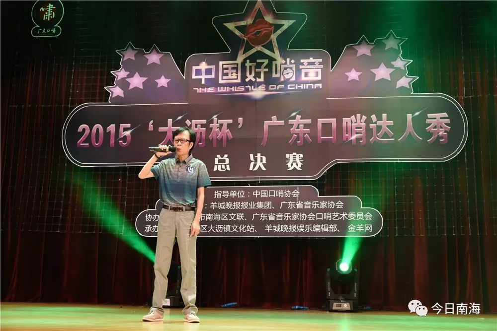 佛山的中国好声音,佛山南海大沥中国好声音