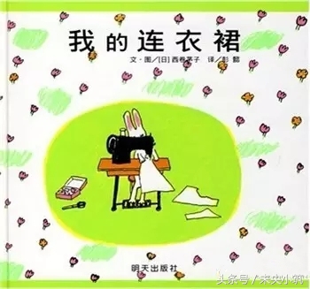 适合女孩子阅读的儿童绘本故事,女孩子适合看的童话书