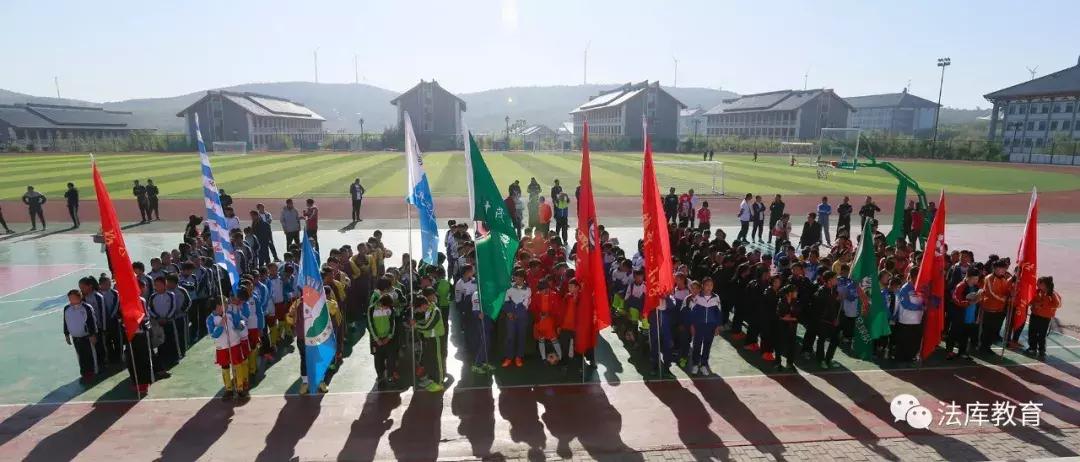 2024年沈阳小学生足球联赛,法库中小学生篮球赛