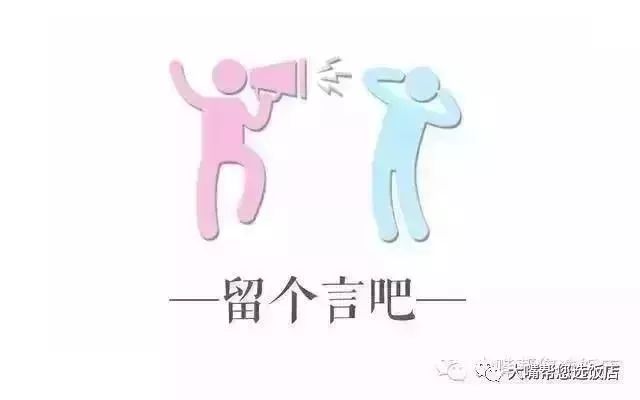 吃遍大连丨再上两天班就放假啦，去金普浪前一定记得看这个，找食方便！