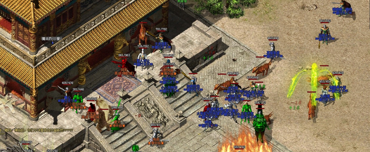 热血传奇1.76攻沙,热血传奇1.76经典视频