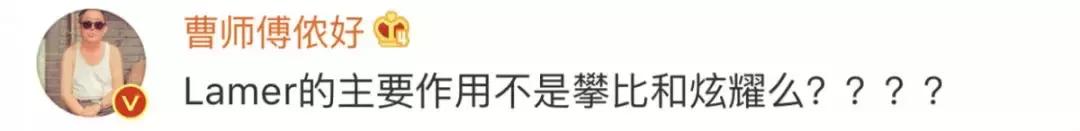 海蓝之谜假冒化妆品,海蓝之谜化妆品假货