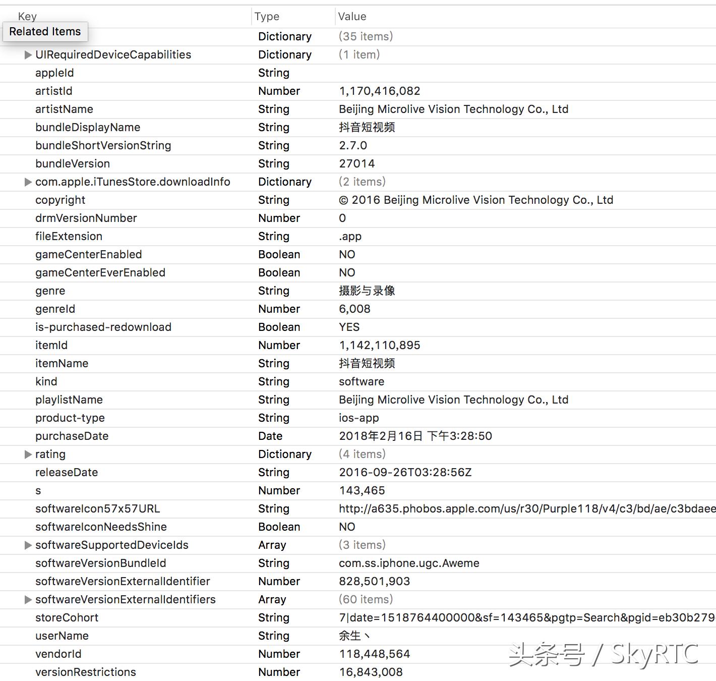 iOS12捷径,Workflow2.0进阶（捷径常见问题及实例应用）