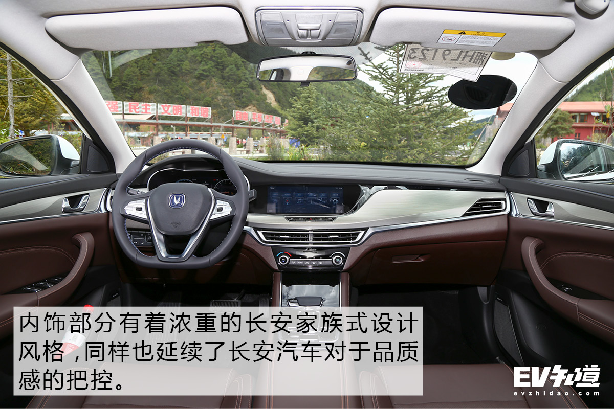 爬坡能力强续航300公里,长安逸动ev460磷酸铁锂实际续航