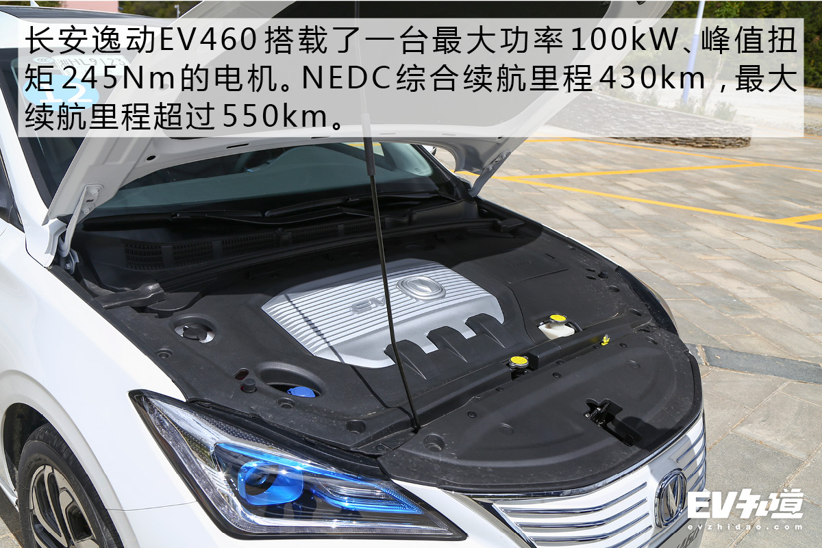 爬坡能力强续航300公里,长安逸动ev460磷酸铁锂实际续航