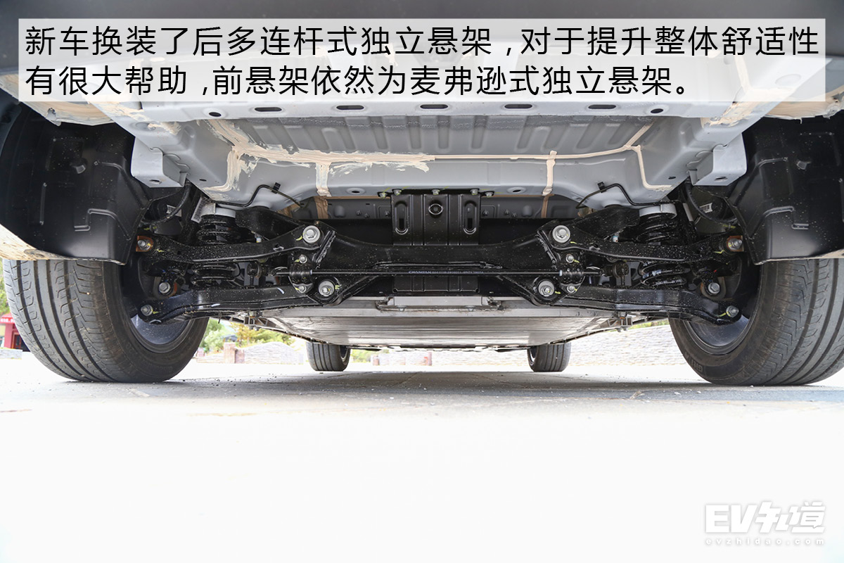 爬坡能力强续航300公里,长安逸动ev460磷酸铁锂实际续航