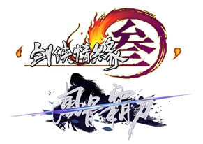 剑网3福利在哪领取,剑网三日常奖励