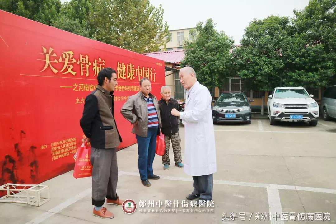 鍏崇埍楠ㄧ梾涓婚娲诲姩,鍏崇埍楠ㄧ梾澶у瀷涔夎瘖娲诲姩