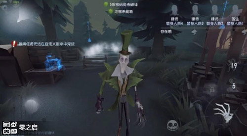 第五人格新角色杰克的视频,第五人格杰克零之启雾刃