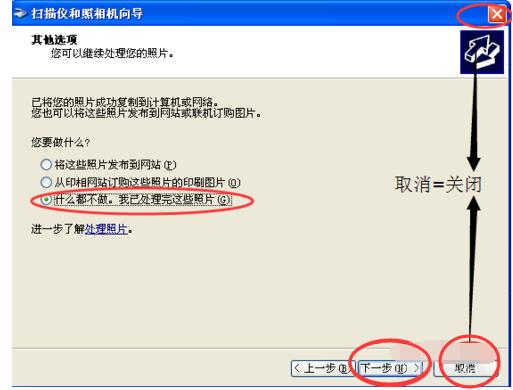 带扫描功能的打印机怎样扫描文件,打印机扫描怎么连续扫描成一个pdf