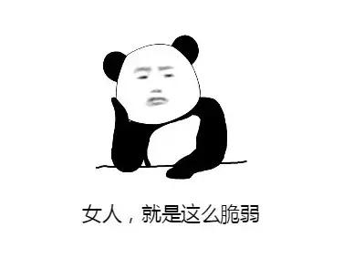 吓人的女人,听说女的来例假特别可怕是真的吗