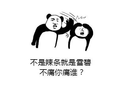 吓人的女人,听说女的来例假特别可怕是真的吗