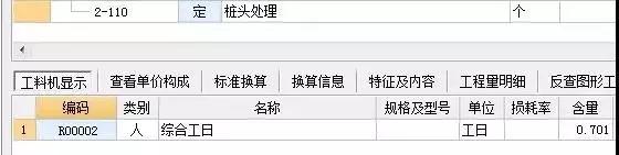 cfg桩施工资料全套,cfg桩的施工工艺及单价分析