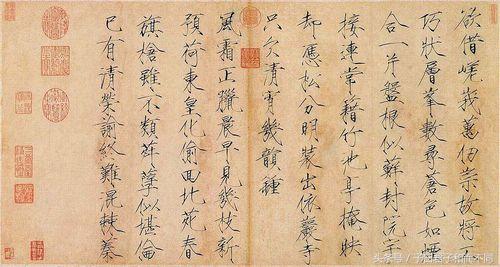 历史总是惊人的相似（二）人物风流（上）