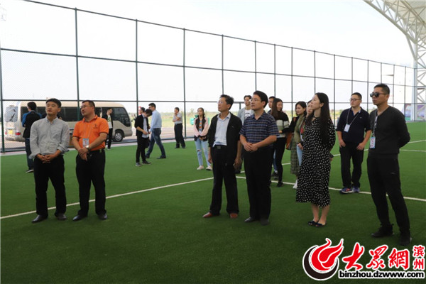 滨州足球小镇比赛,滨州国家级足球小镇