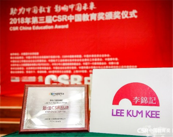 李锦记15年金牌,李锦记十年金牌