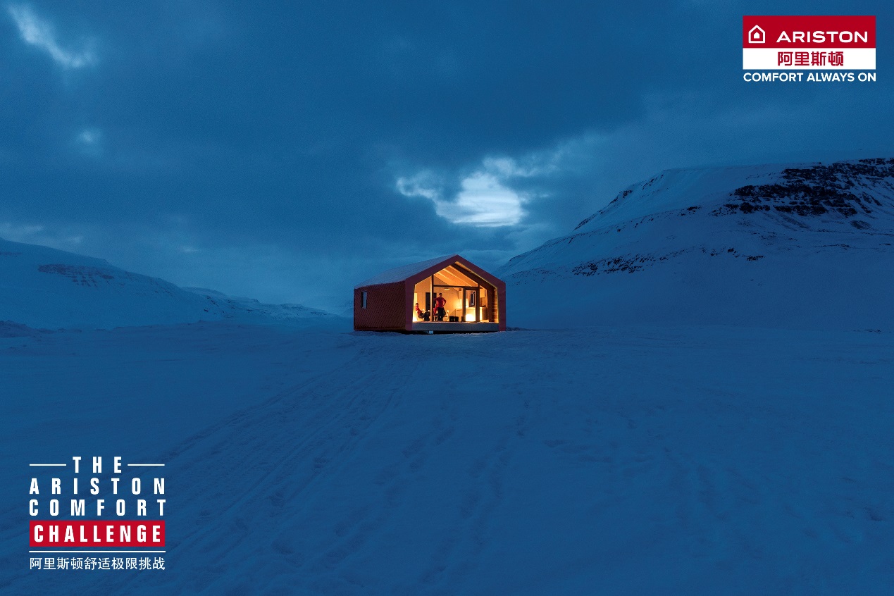 阿里斯顿egisone壁挂炉使用说明,阿里斯顿classone冷凝壁挂炉调试