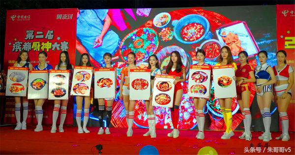 南宁市美食节比赛菜品,南宁市餐饮厨艺大赛