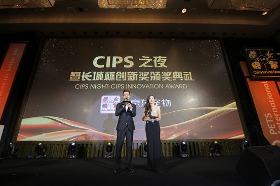 2020cips长城杯世界大赛,2023cips长城杯世界特别组锦标赛