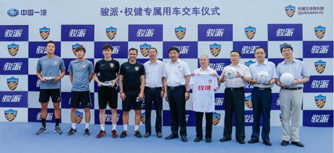 一汽骏派新款d80,手动骏派d80