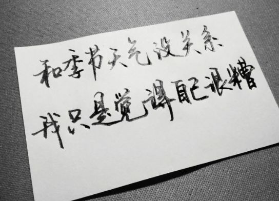 高冷个性签名简短霸气,超级酷的个性签名句句高冷霸气