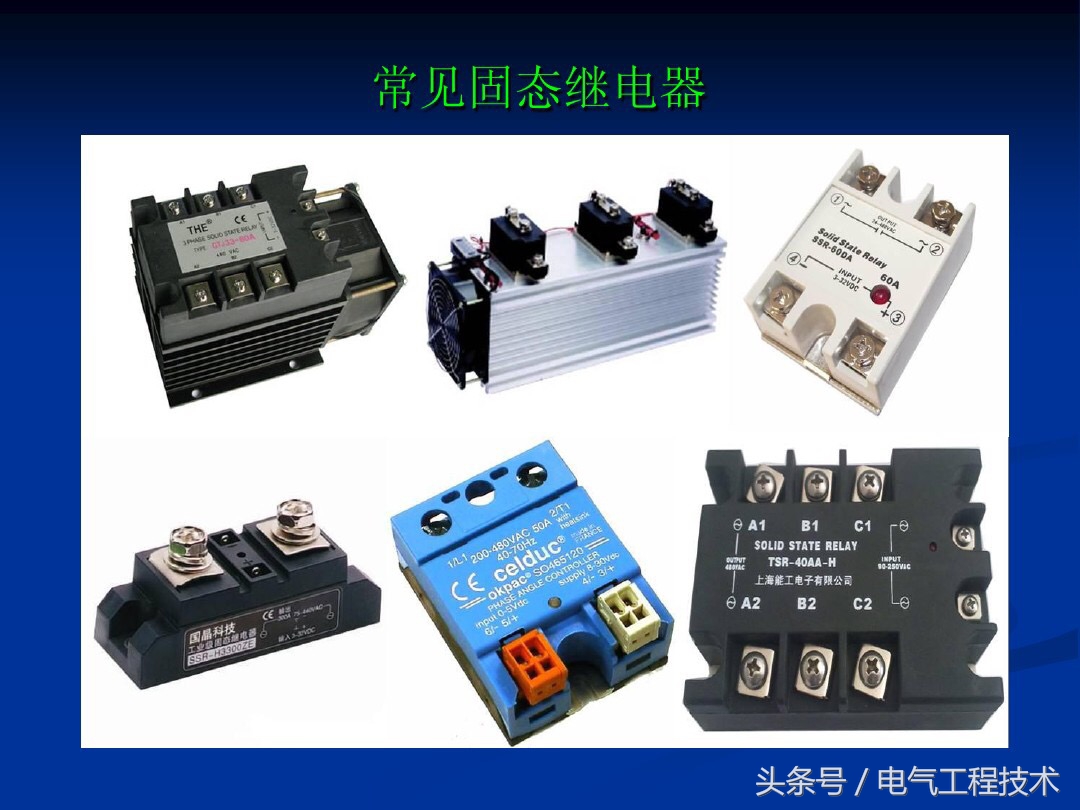 五种低压控制电器,5种常用低压电器
