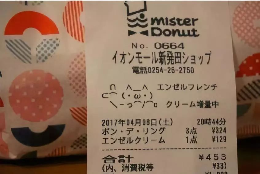 日本走心日常小设计,日本惊艳的小设计