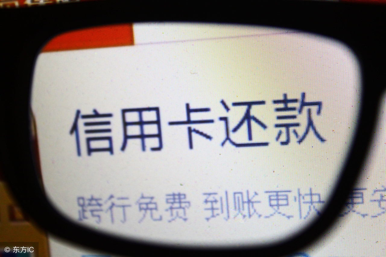 小额信用卡逾期要不要注销,小额贷款逾期会不会影响信用卡