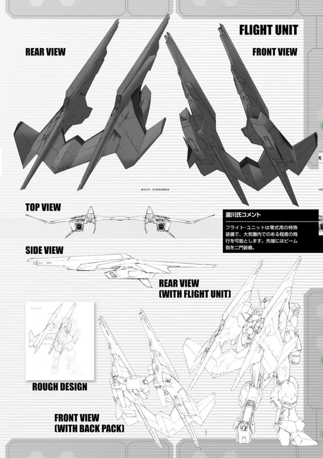 hg百式德尔塔高达评测,百式德尔塔plus